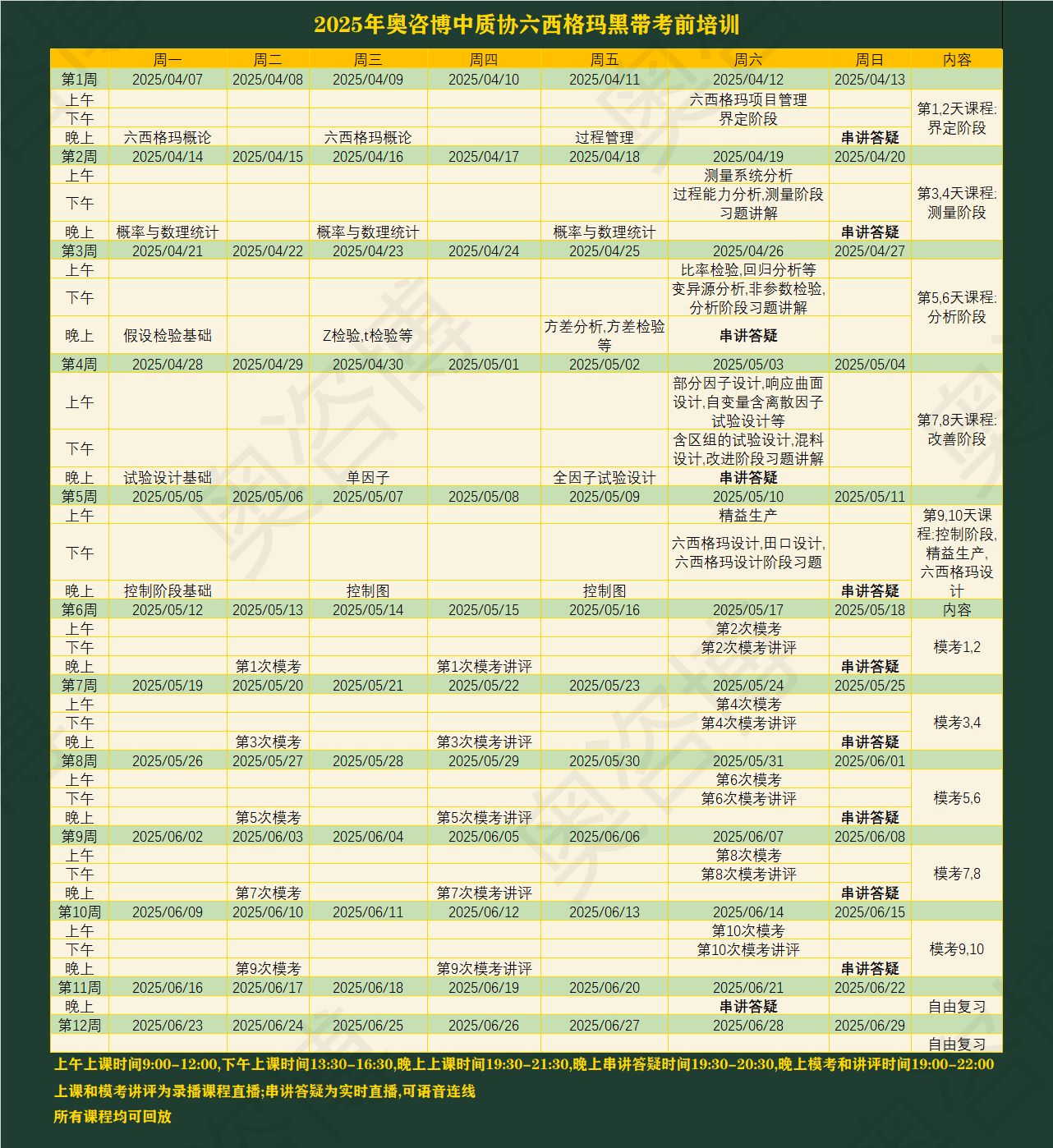 微信图片_20250408091421.png